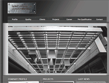 Tablet Screenshot of leadermetal.ae